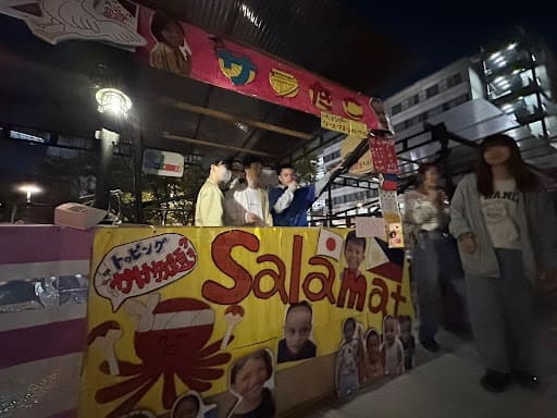 白山祭の写真