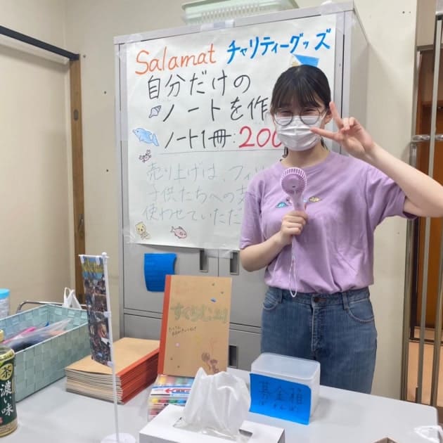 国内活動の写真