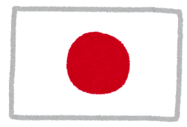 日本国旗のイラスト
